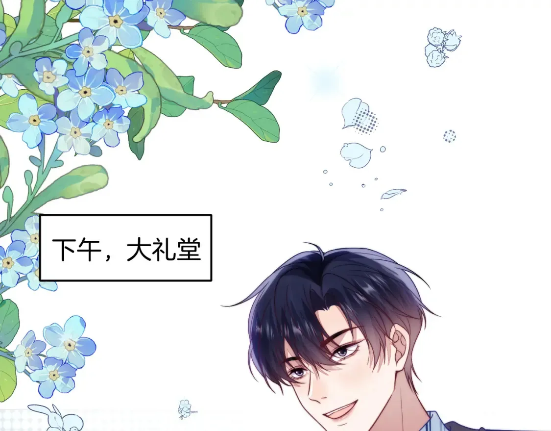 第79话 想追上他59