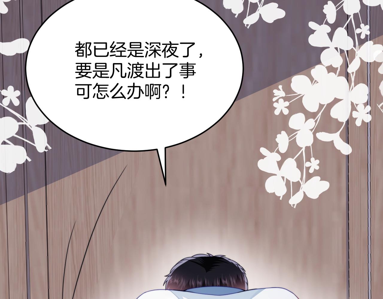 第34话 心机谢故96