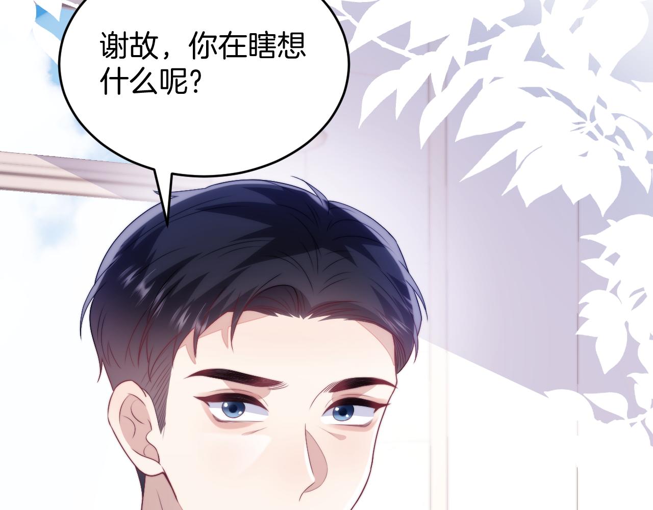 第20话 猫讨厌狗是有原因的69