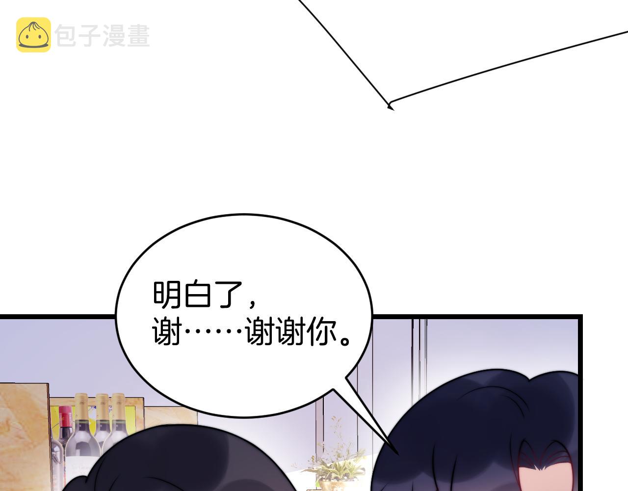 第26话 标记后的本能反应61