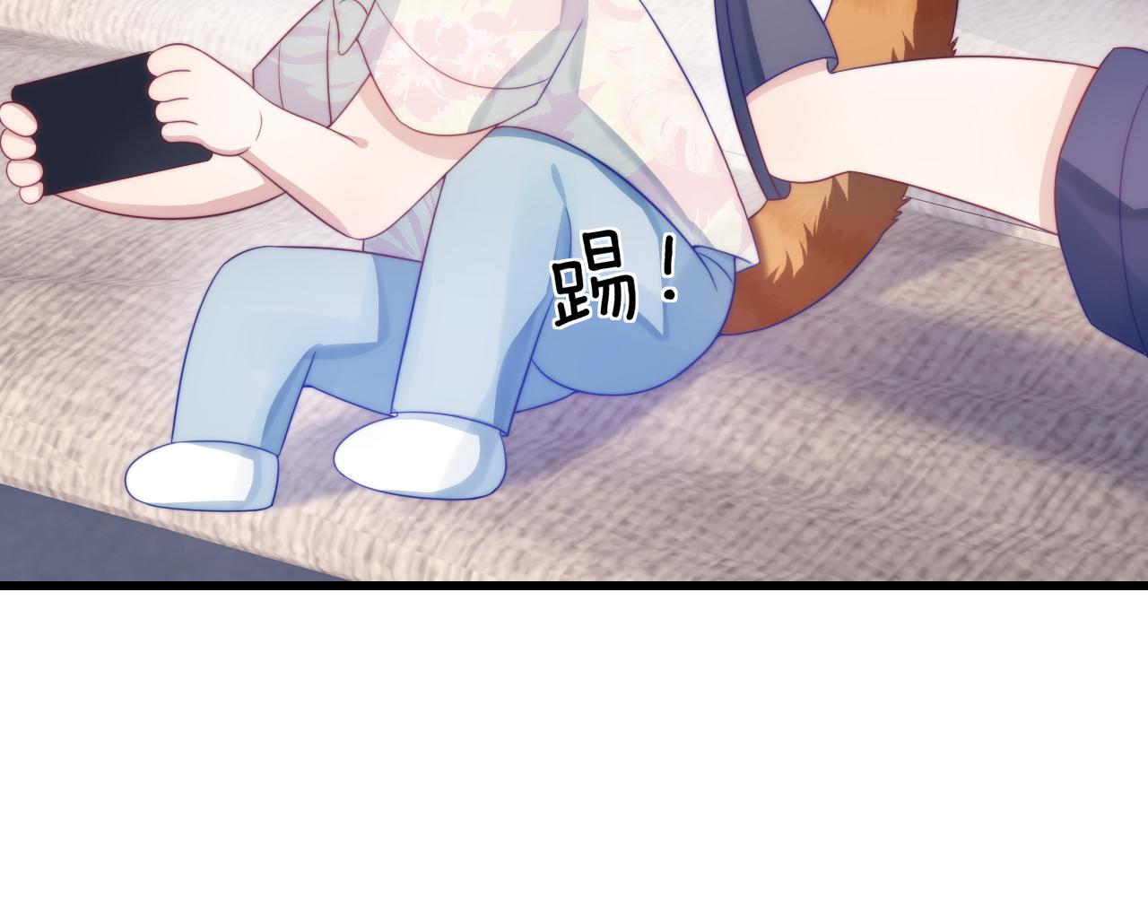第38话 给你的礼物75