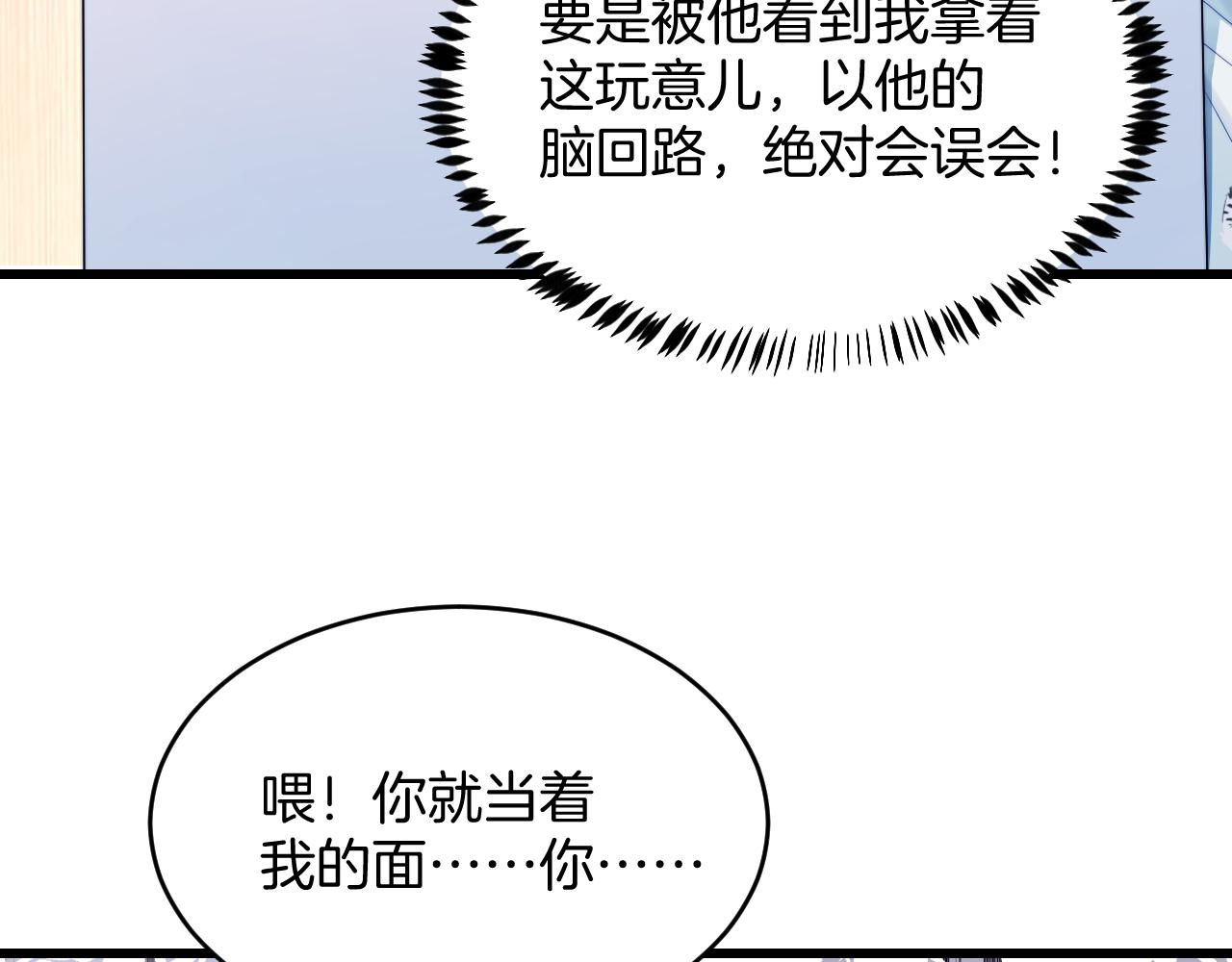 第29话 凡渡竟然会偷这个？？30