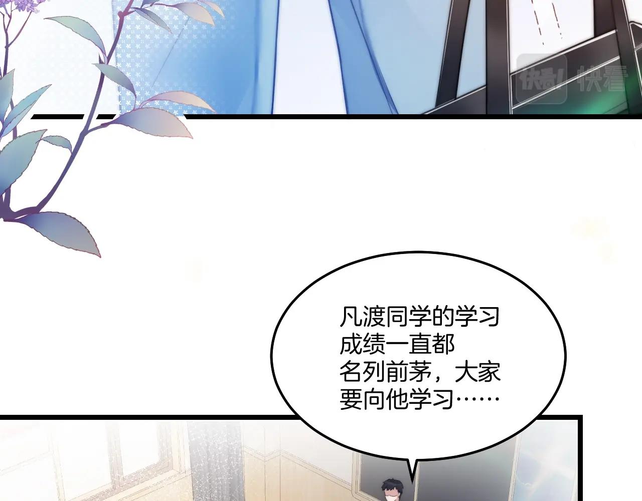 第2话 受不了了？38