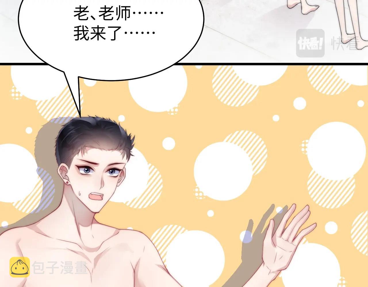第7话 猫猫落水13