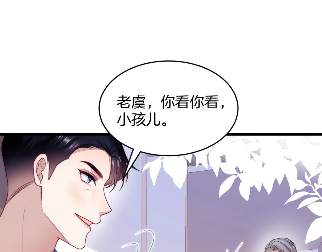 第76话 很在乎你70