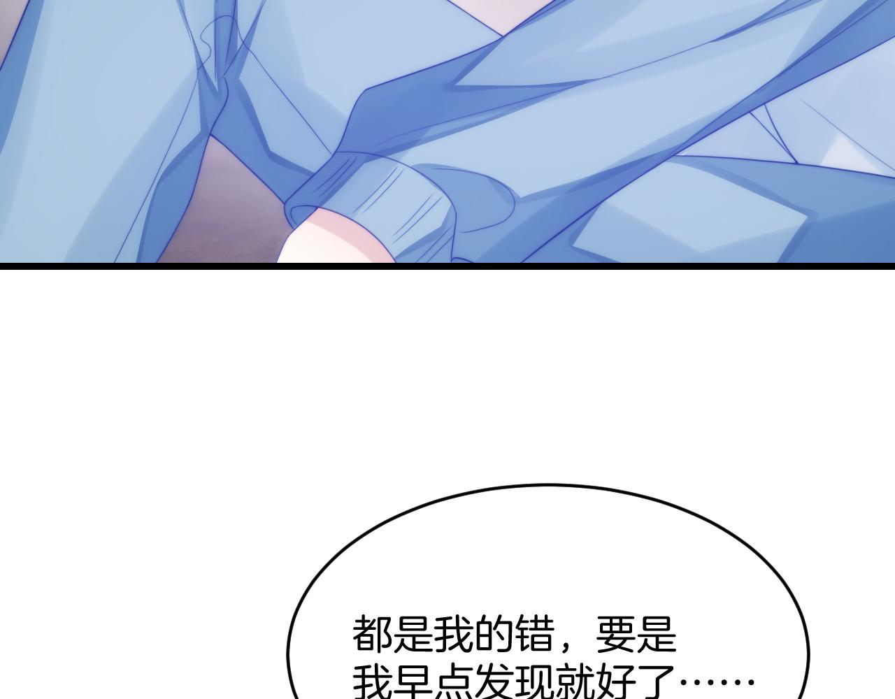 第37话 真是个温柔的傻瓜58