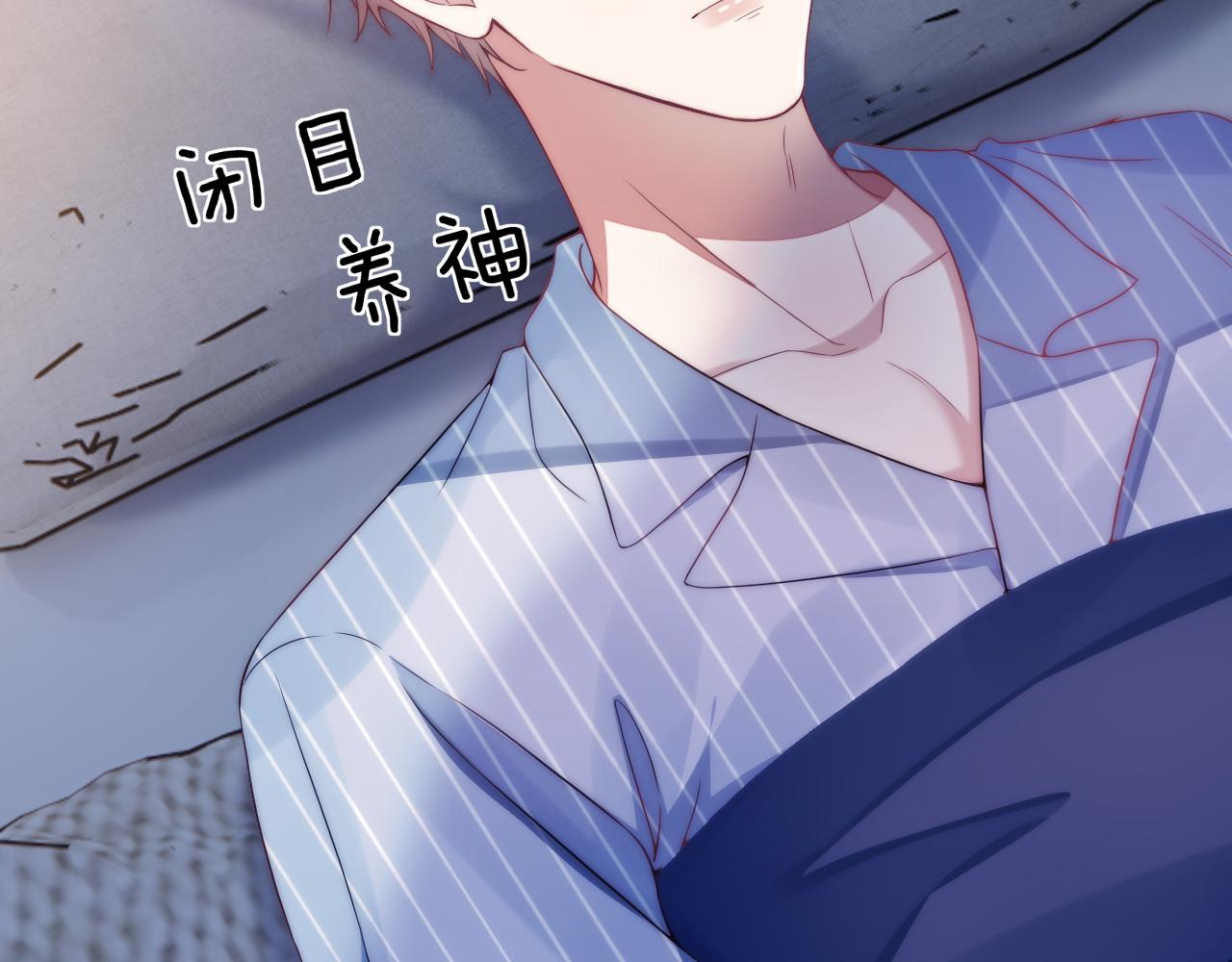 第16话 半夜吸猫33