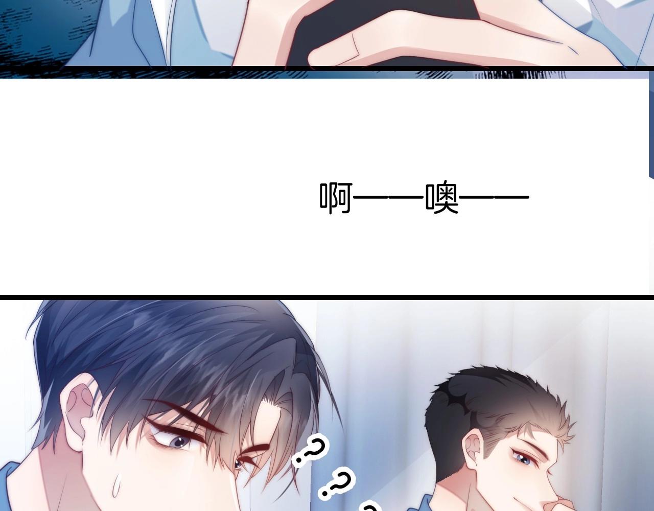 第8话 出卖灵魂？38