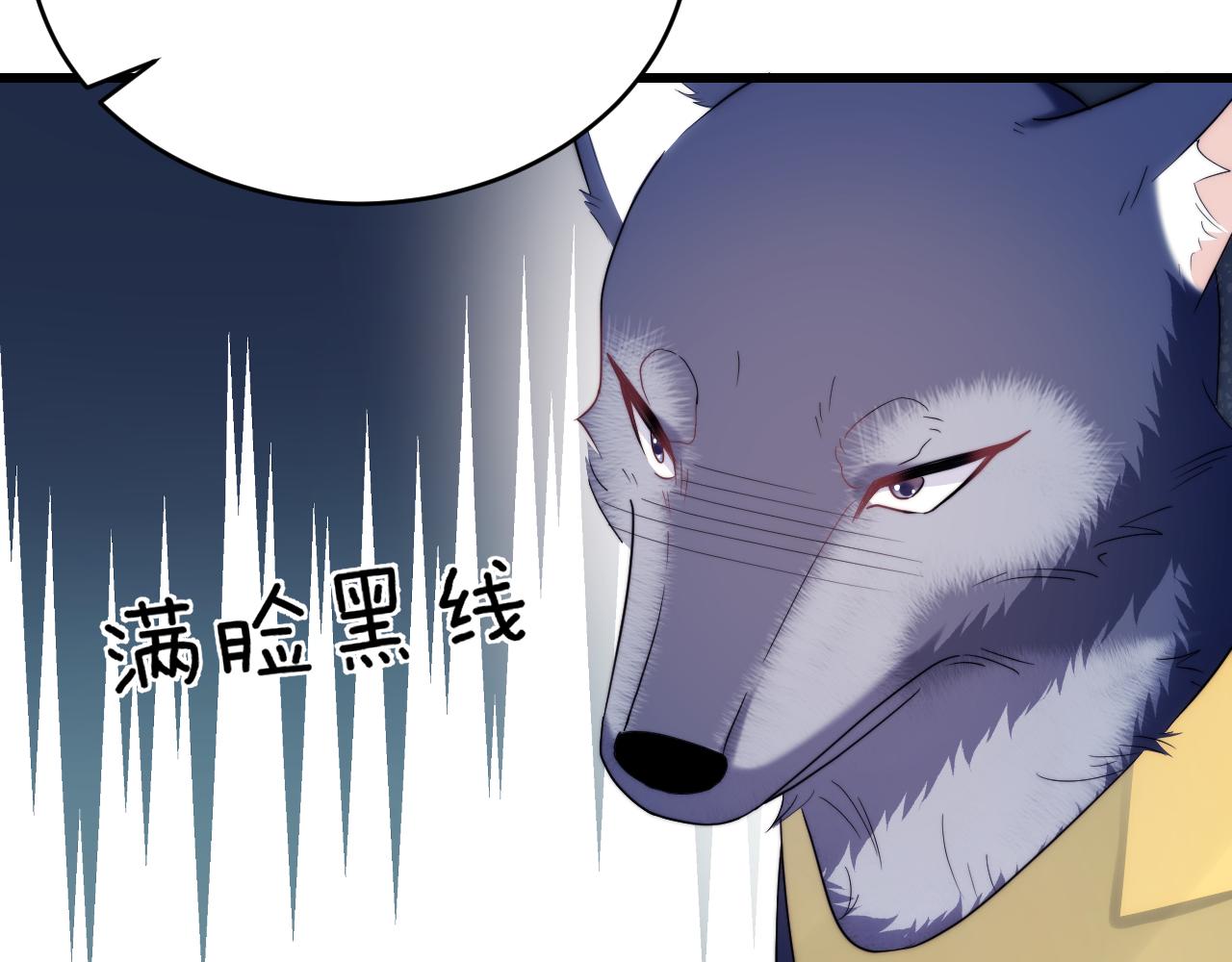 第33话 遛狗狗77