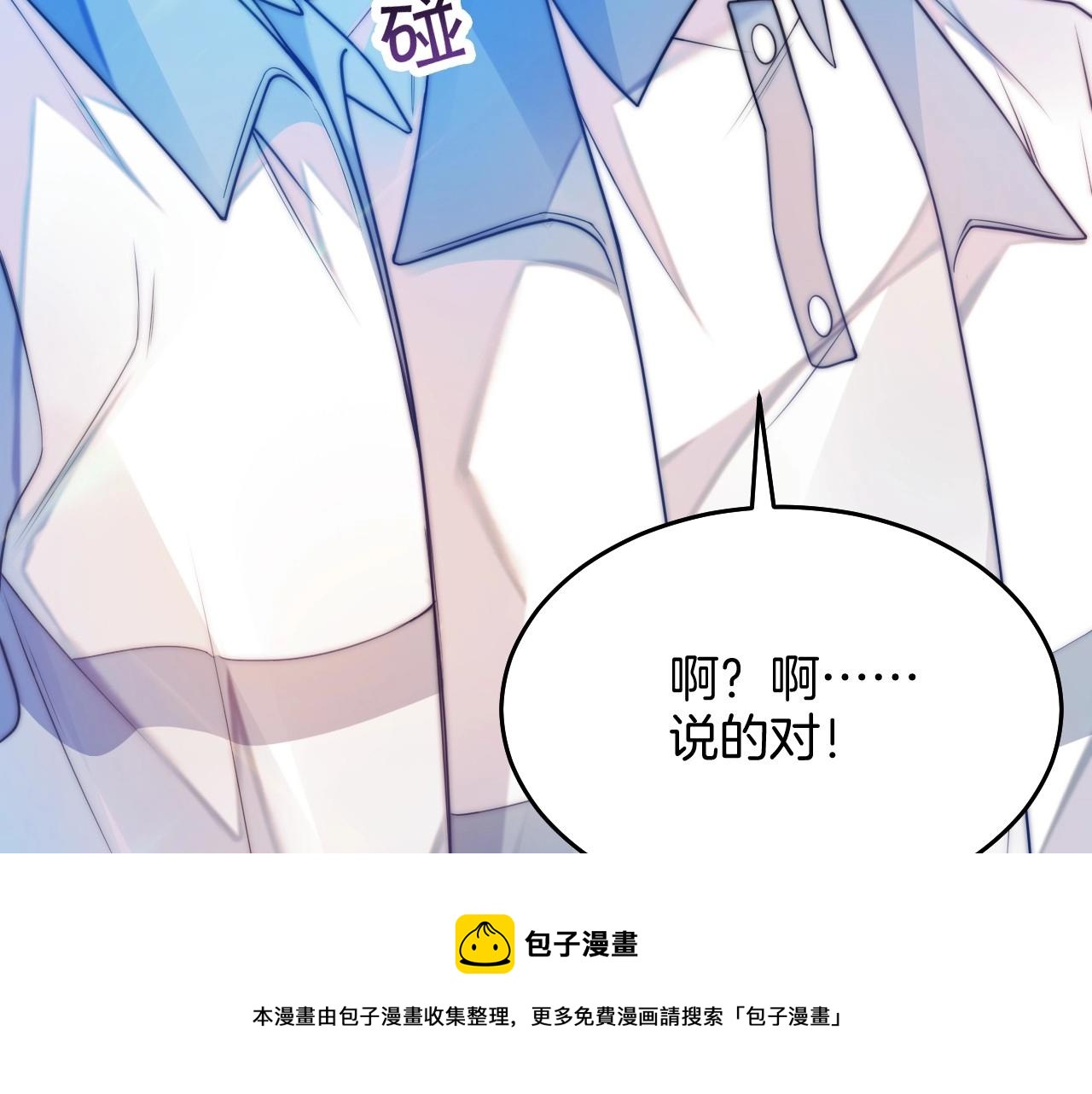 第3话 宝贝~28
