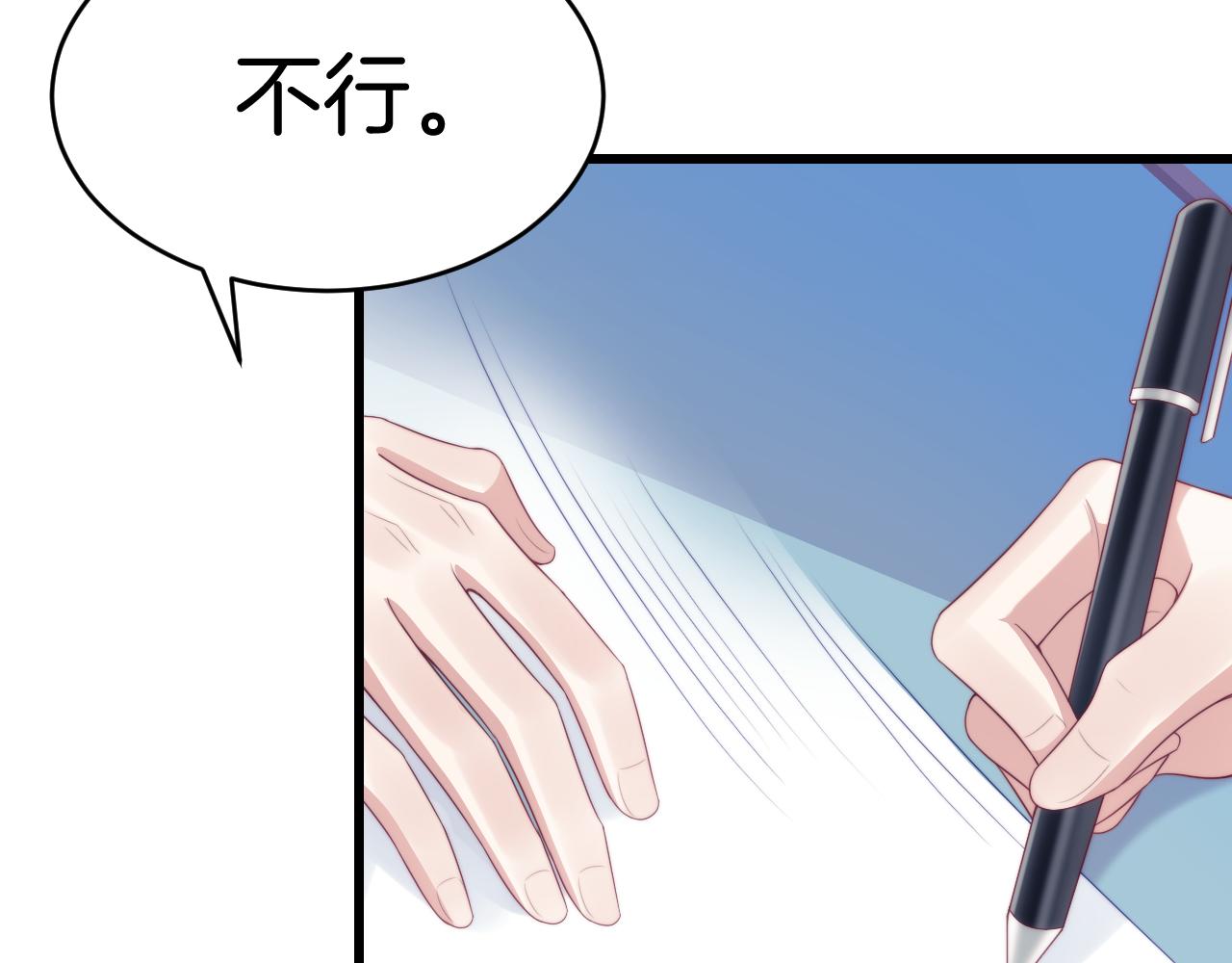 第44话 凡渡报名斗兽39