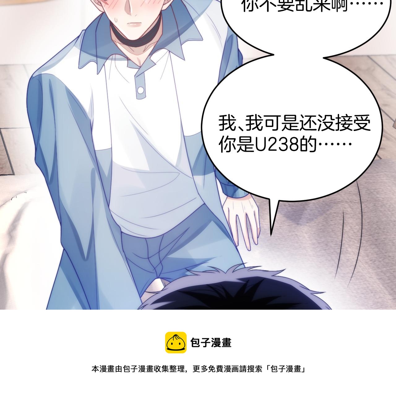 第25话 临时标记60