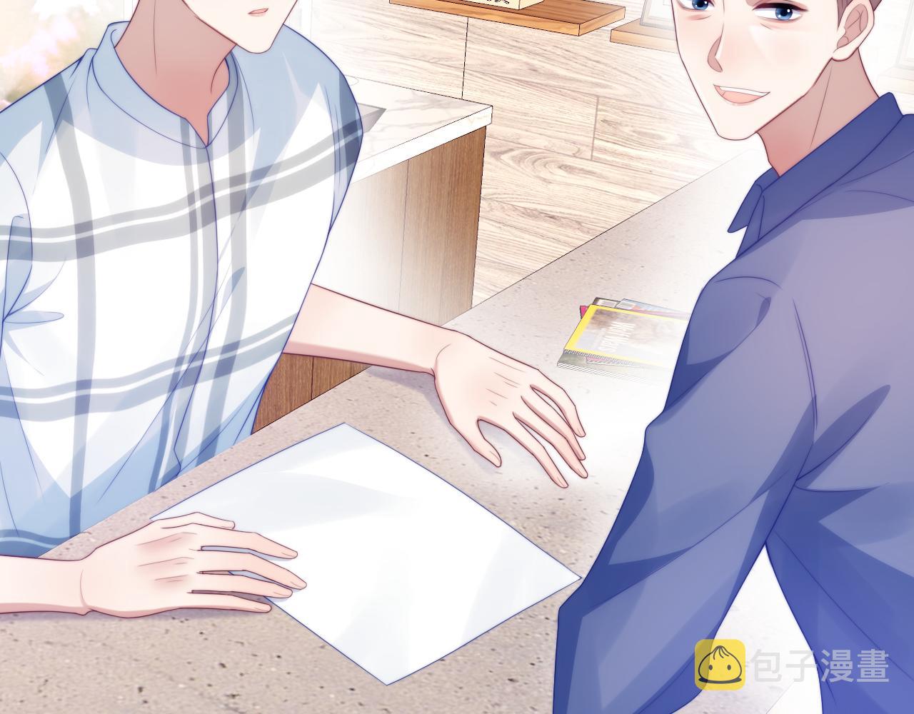 第57话 误认为情侣29