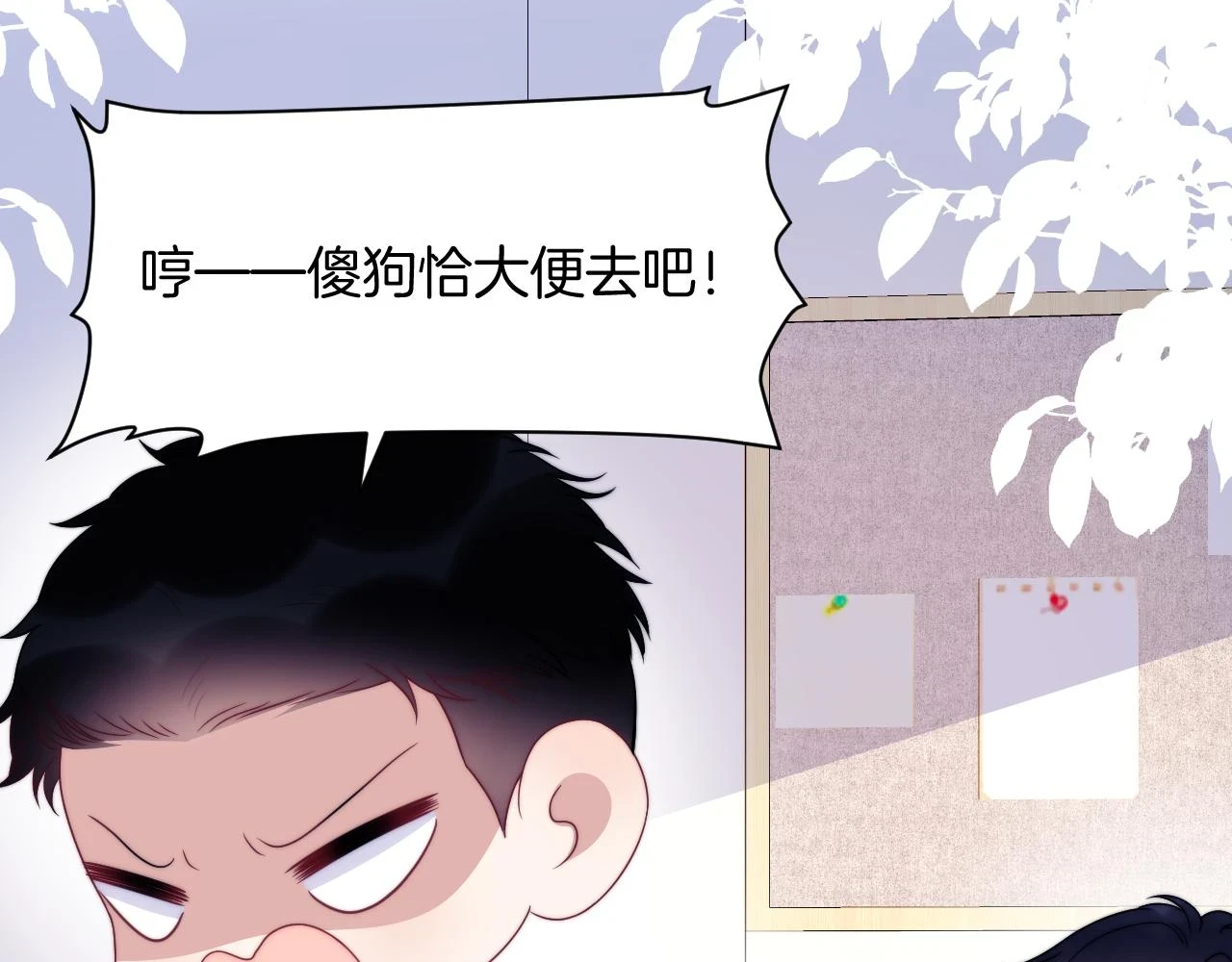 第71话 别离开我的视线42