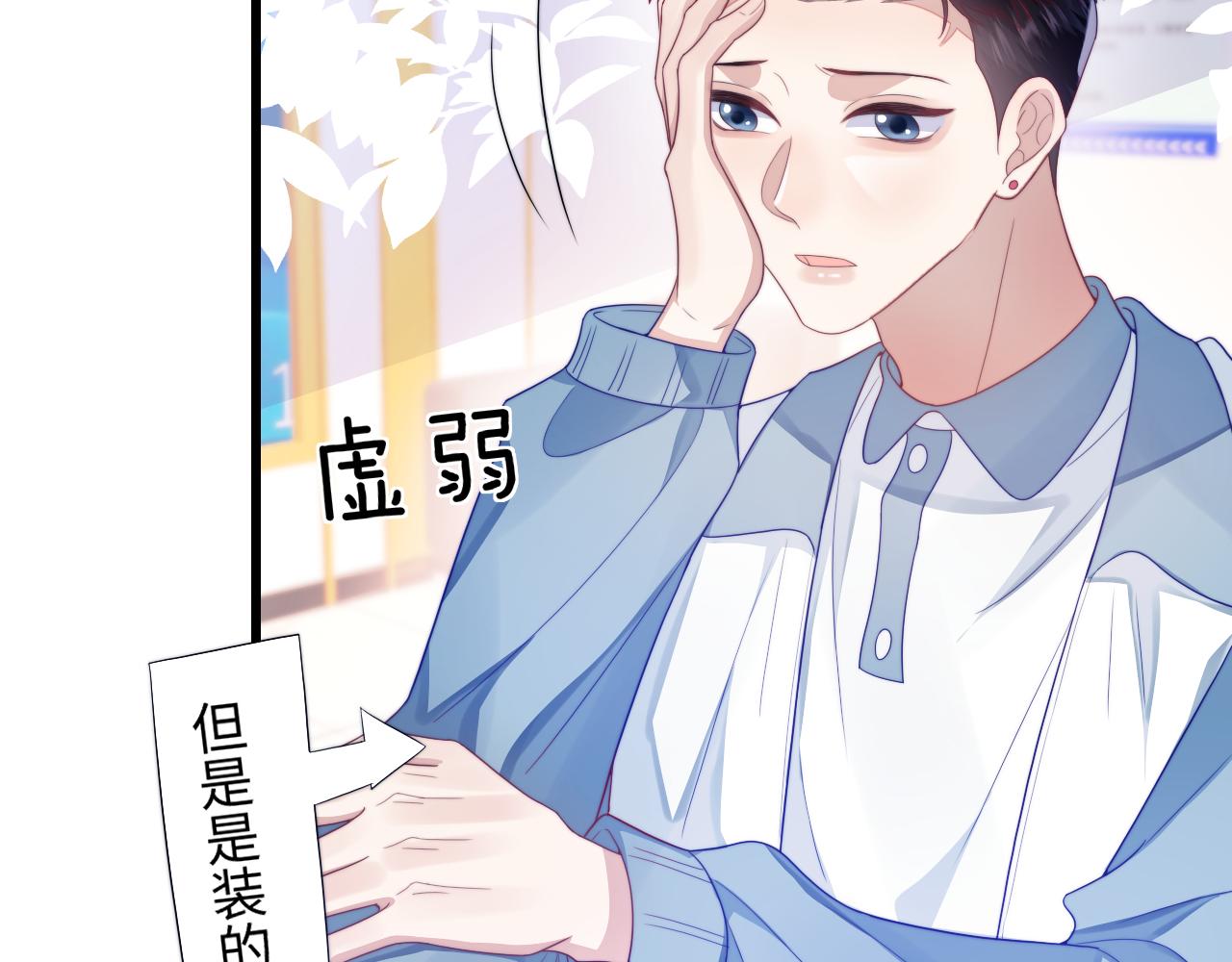 第34话 心机谢故62