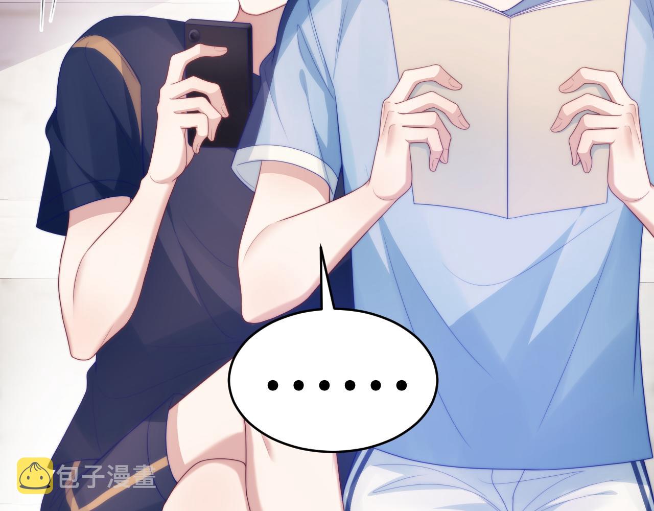 第55话 我想报答你呀~8