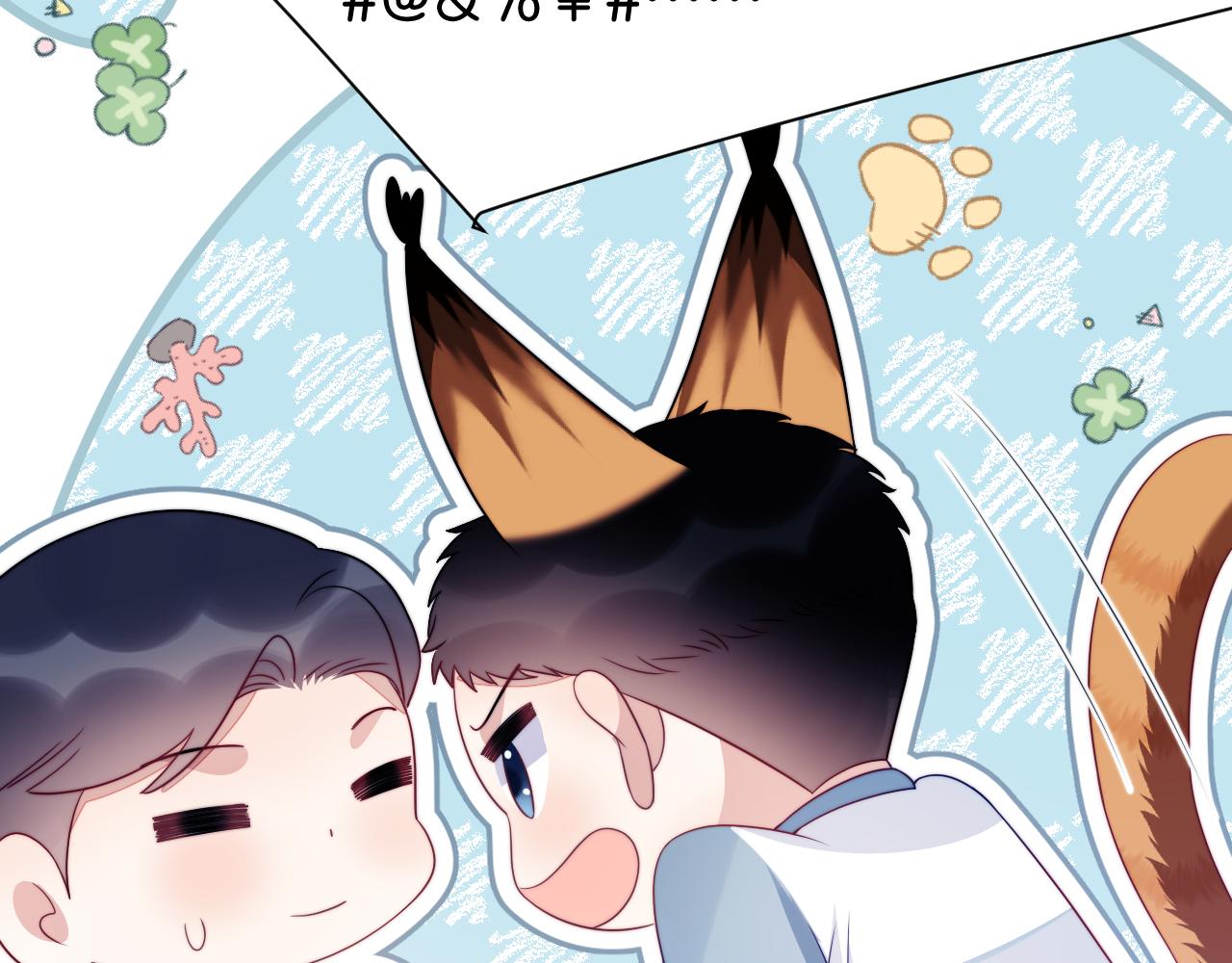 第41话 保持距离21