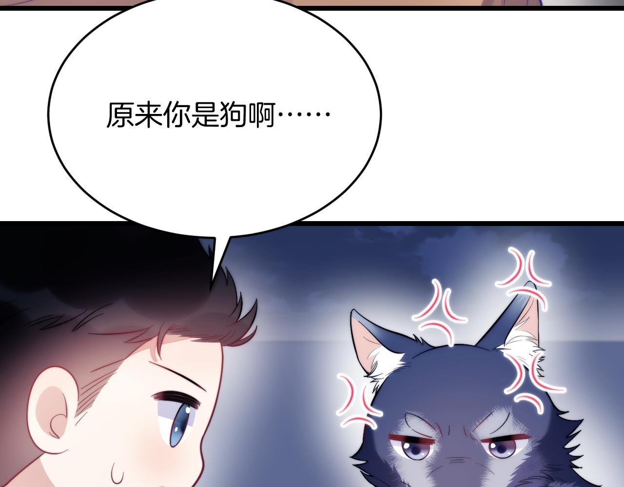 第19话 他挺讲义气的8