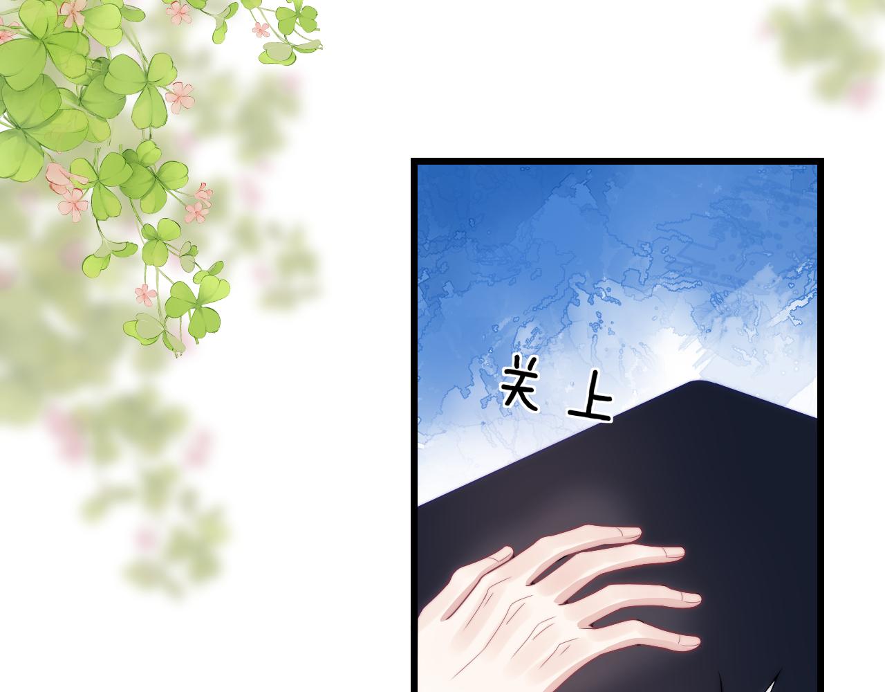 第25话 临时标记56
