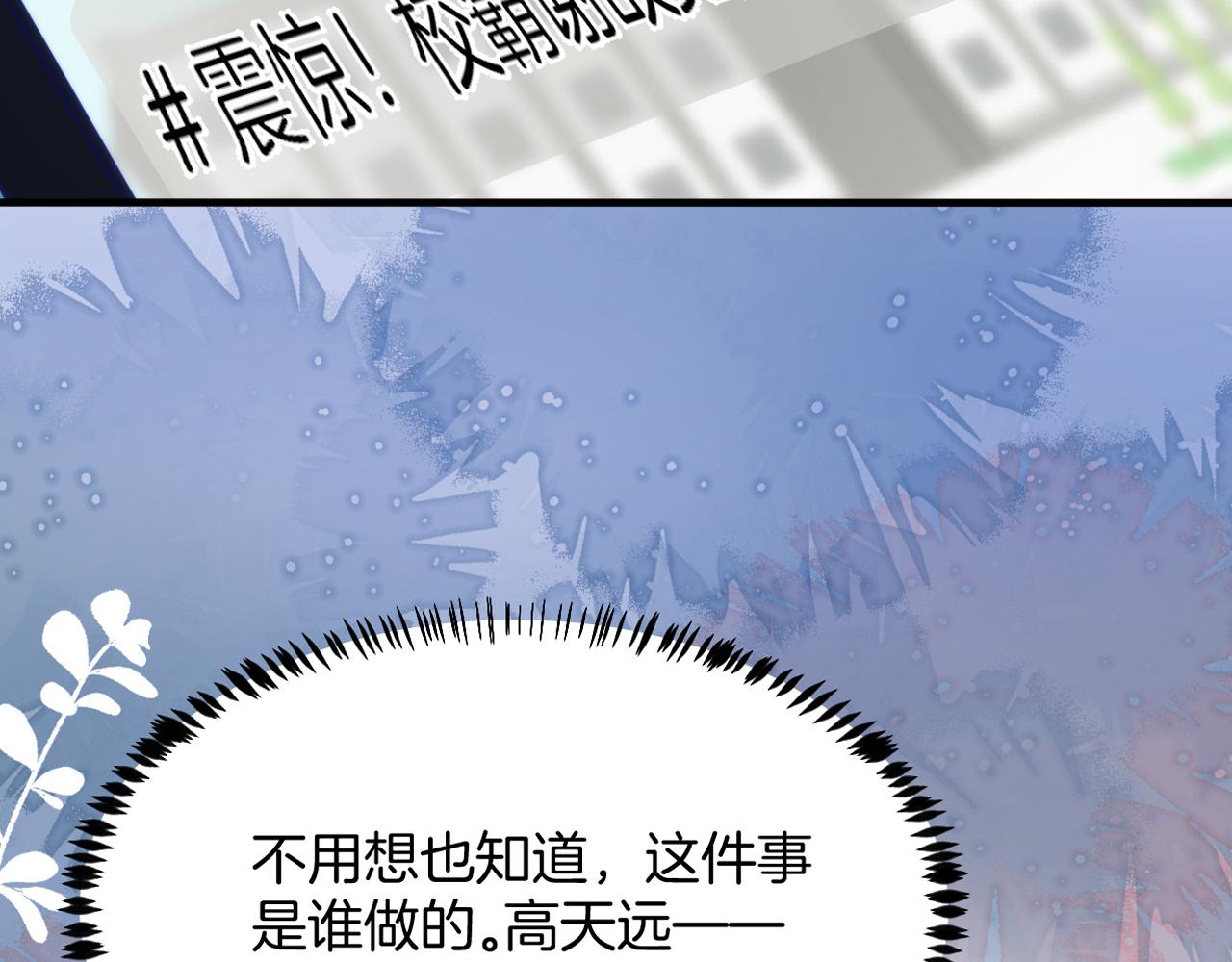 第38话 给你的礼物112