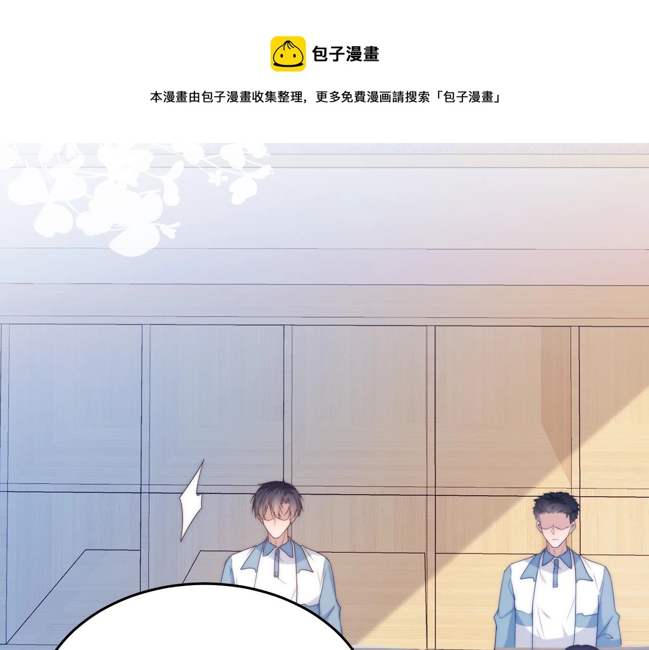 第8话 出卖灵魂？20