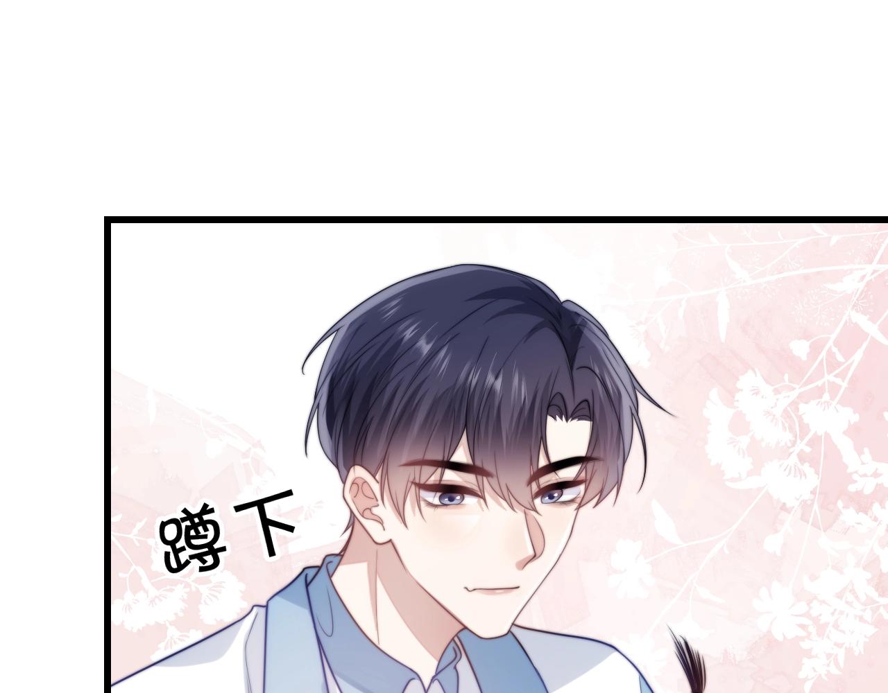 第9话 被迫营业25