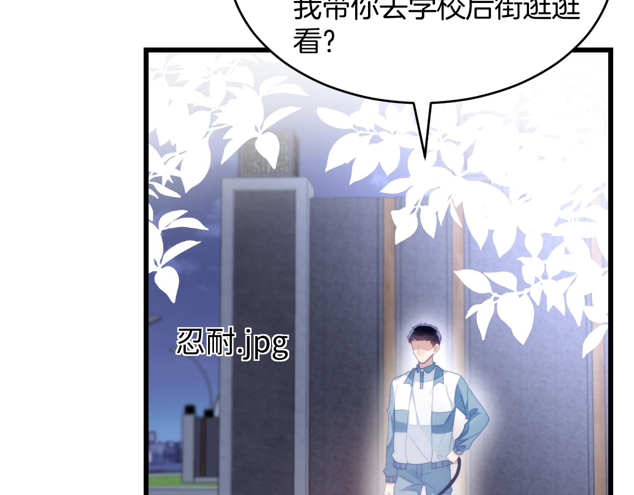 第33话 遛狗狗25