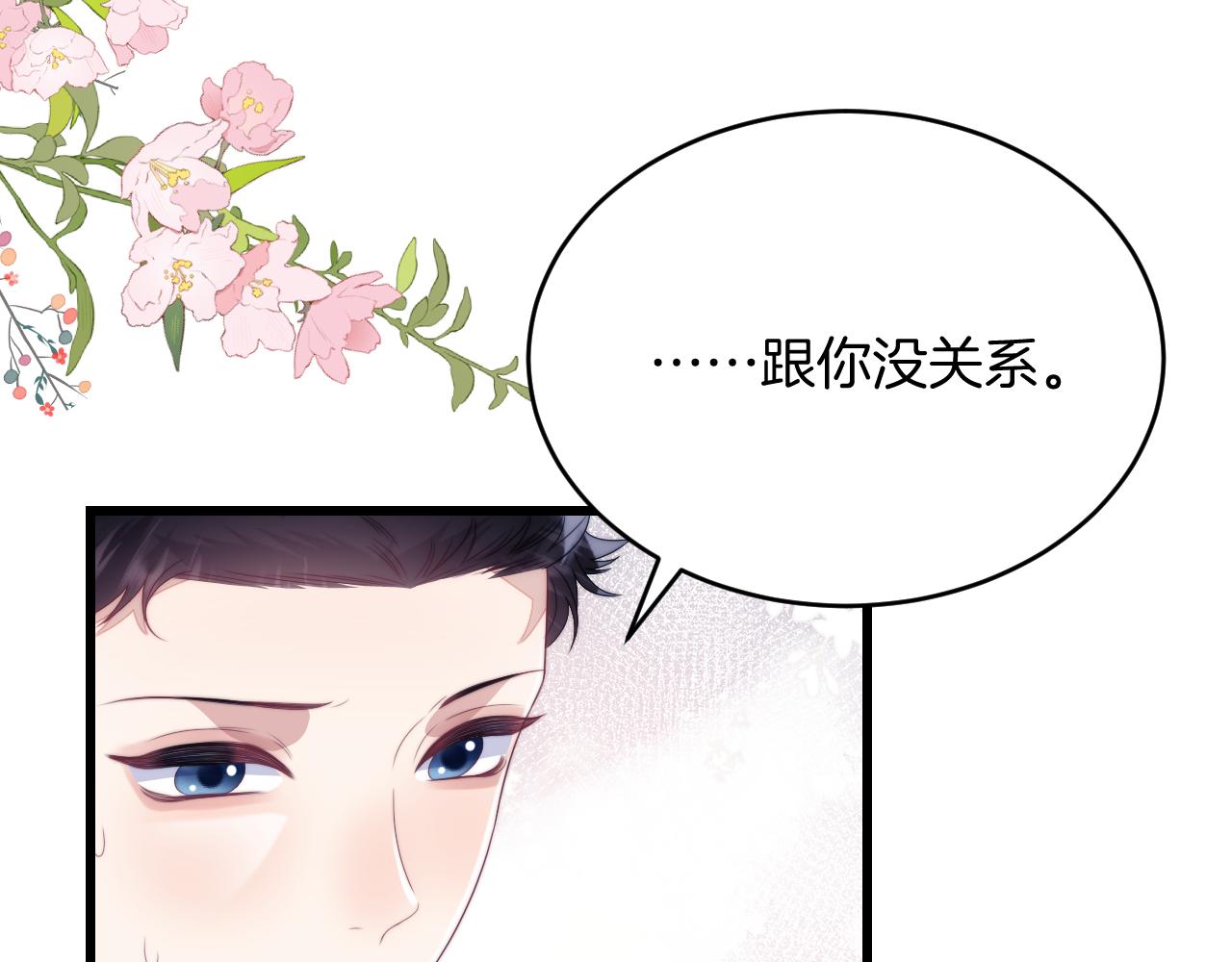 第36话 狗狗告白3