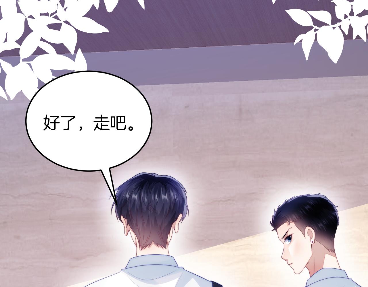 第59话 情侣房17