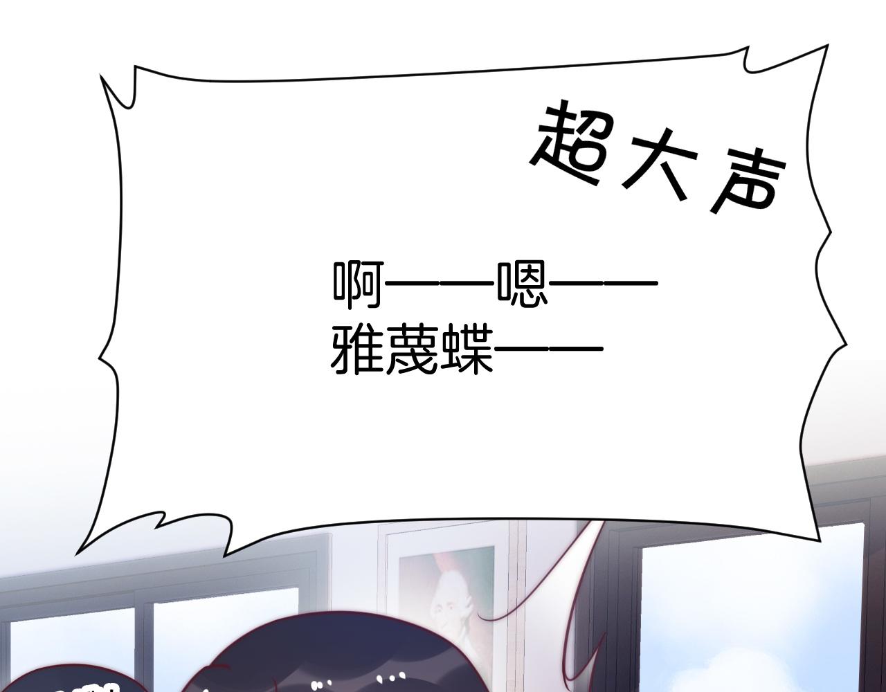 第8话 出卖灵魂？33