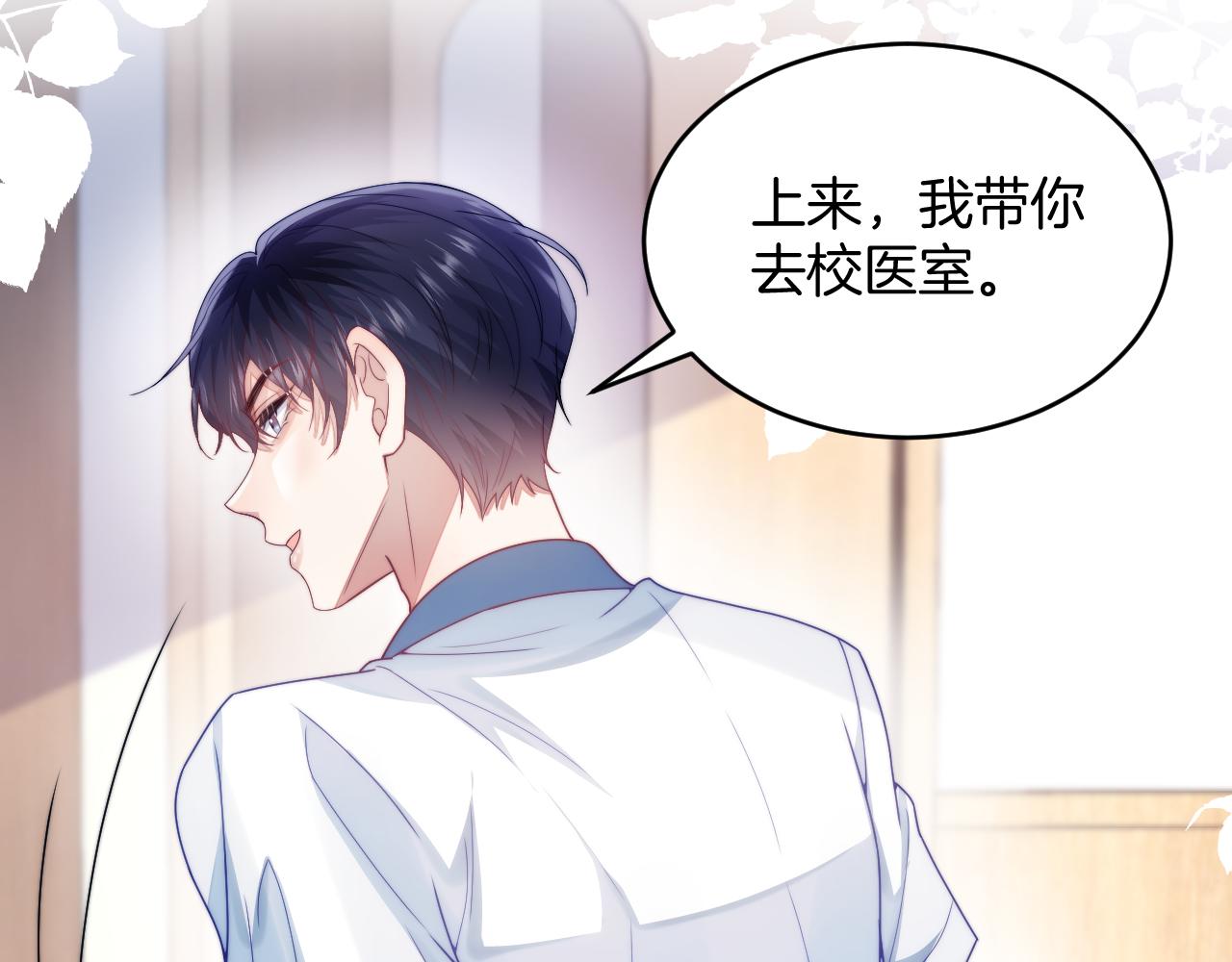 第21话 同桌，我好难受64