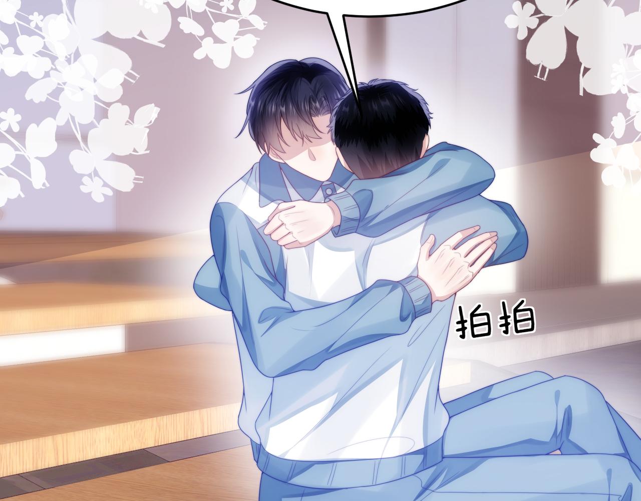 第37话 真是个温柔的傻瓜69
