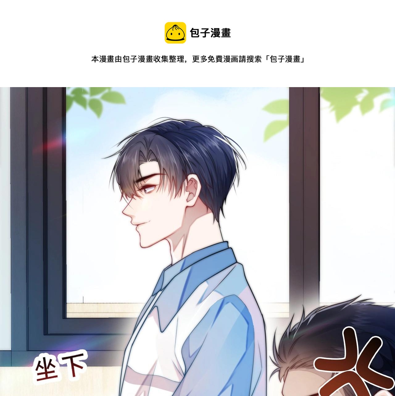 第3话 宝贝~68