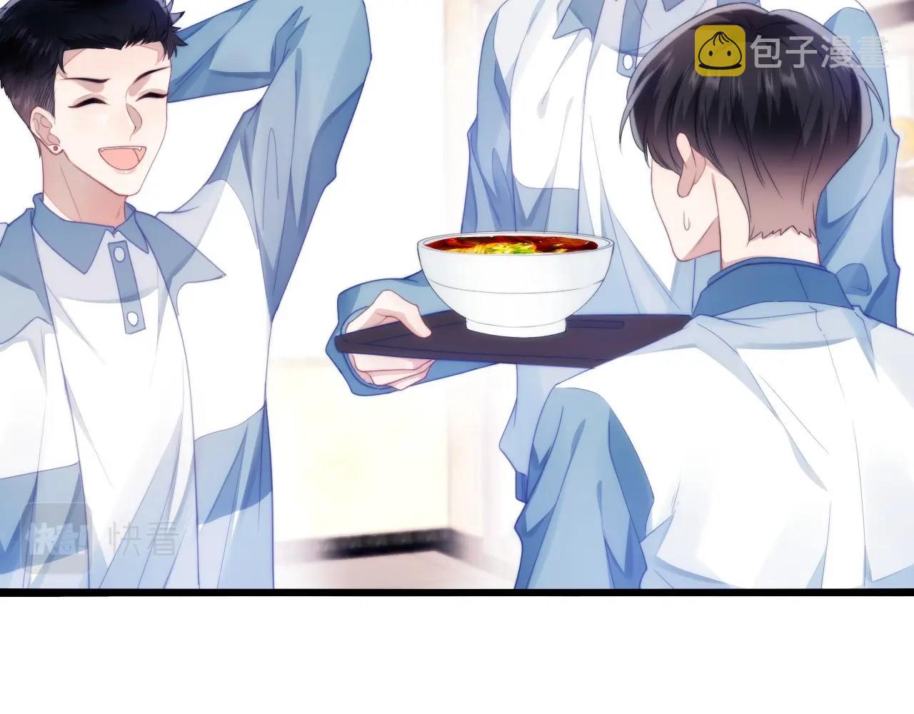 第13话 喂饭？57