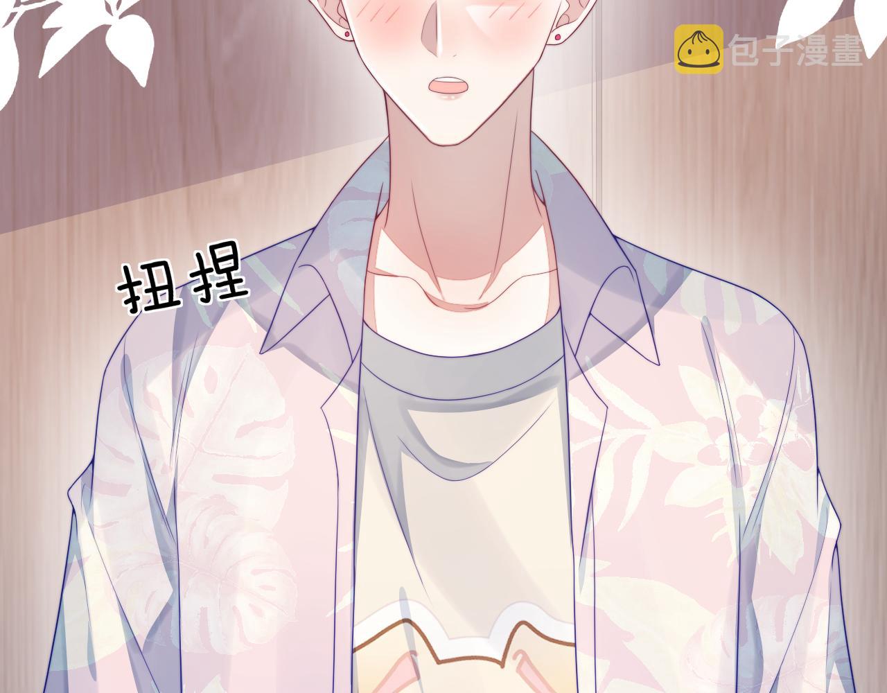 第38话 给你的礼物42