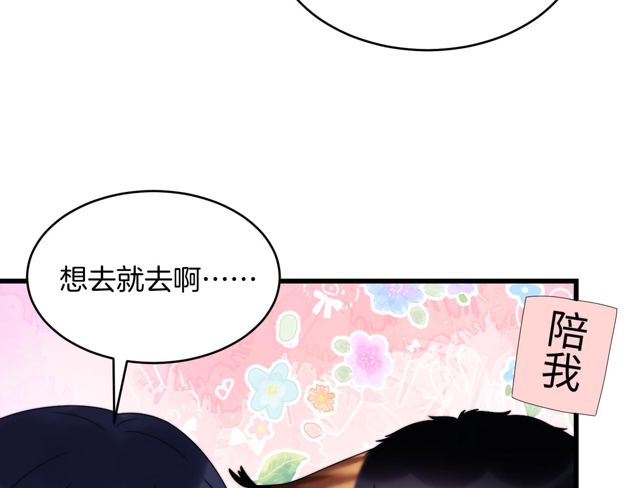 第31话 小狗狗~39