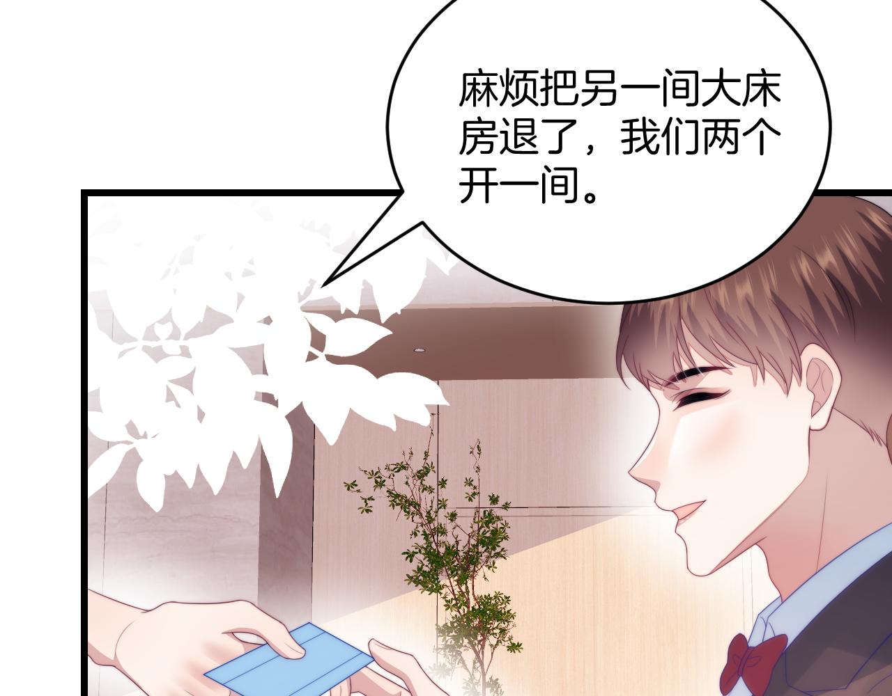 第59话 情侣房13