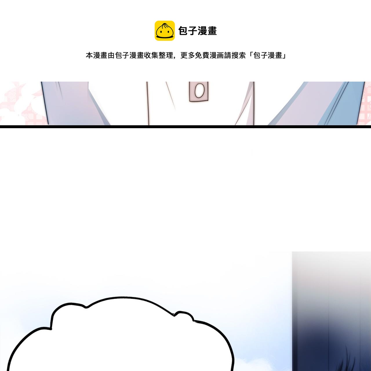 第5话 I do！120
