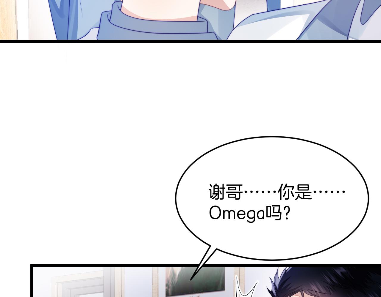 第39话 有我在你身边83