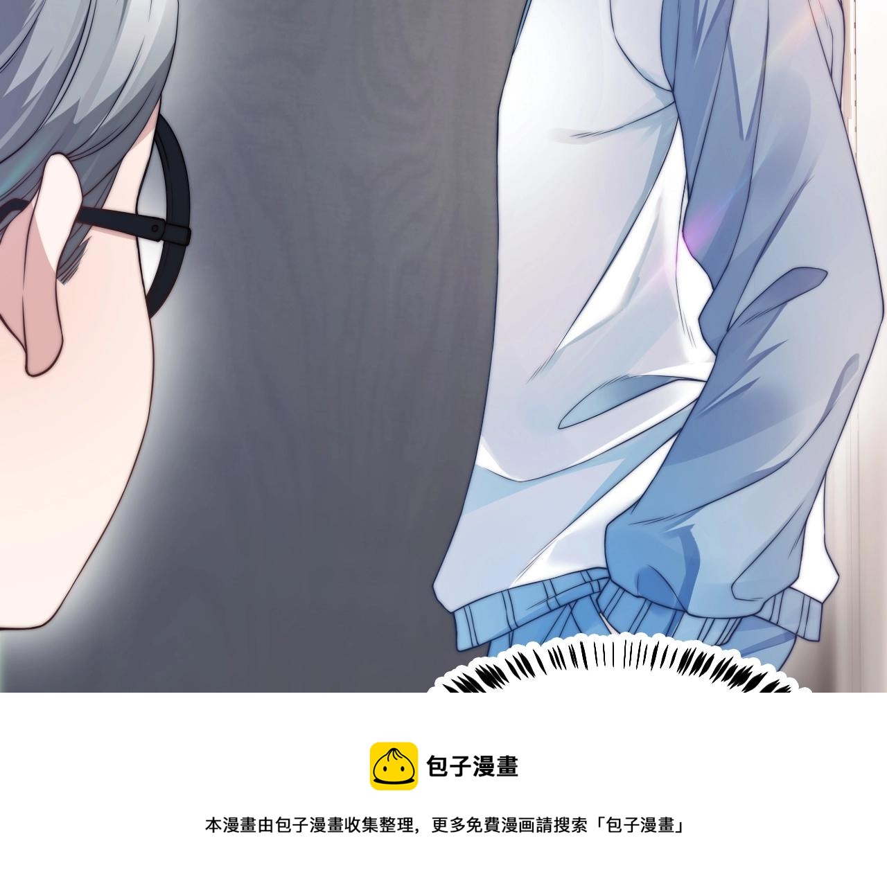第1话 腰挺细24