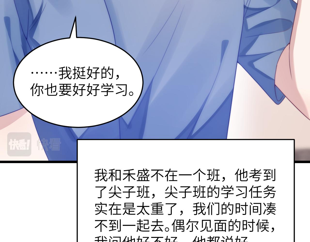 第37话 真是个温柔的傻瓜40
