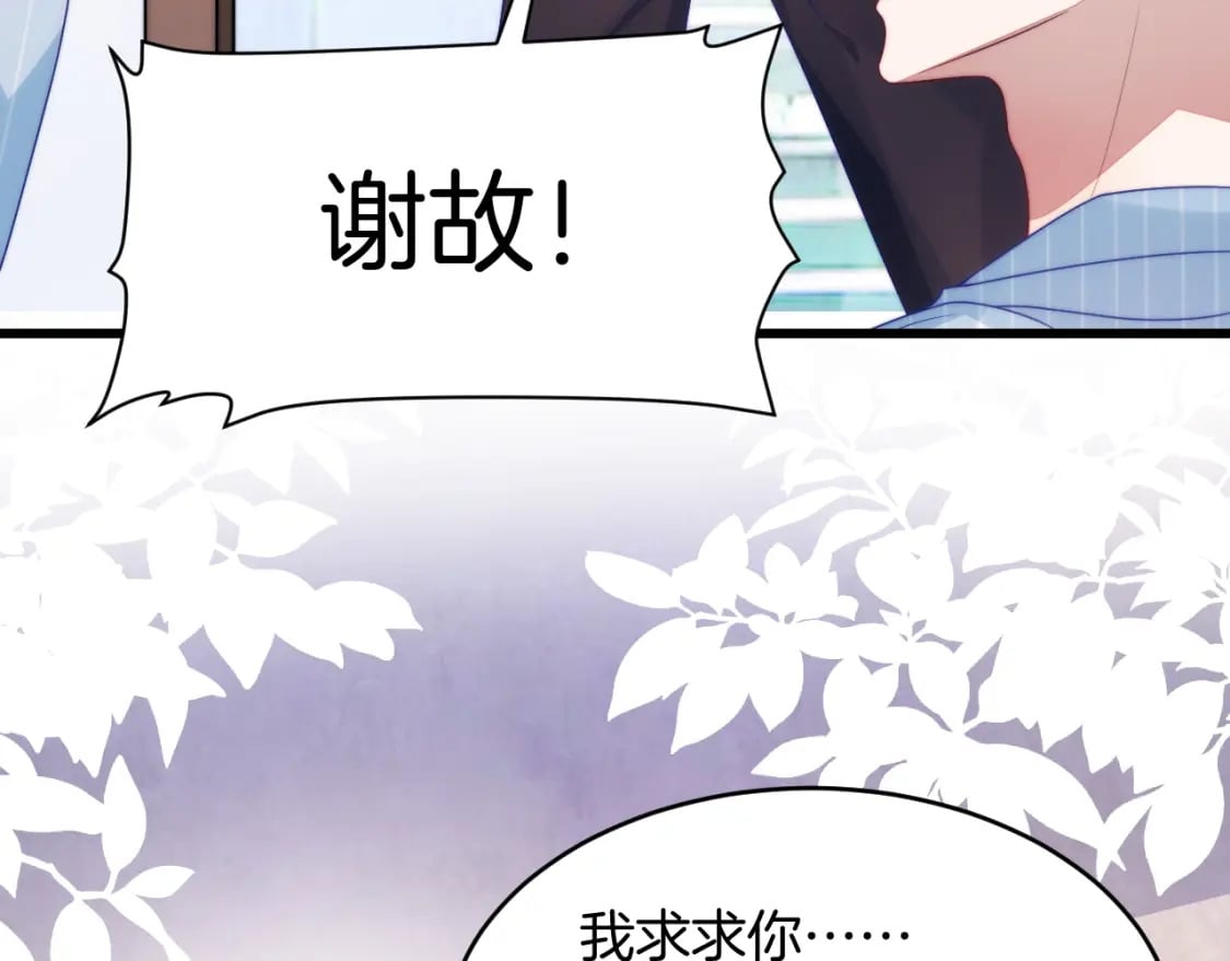 第74话 仁义尽致36