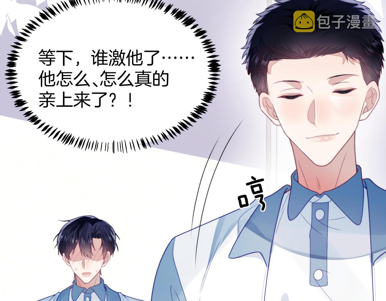 第31话 小狗狗~16