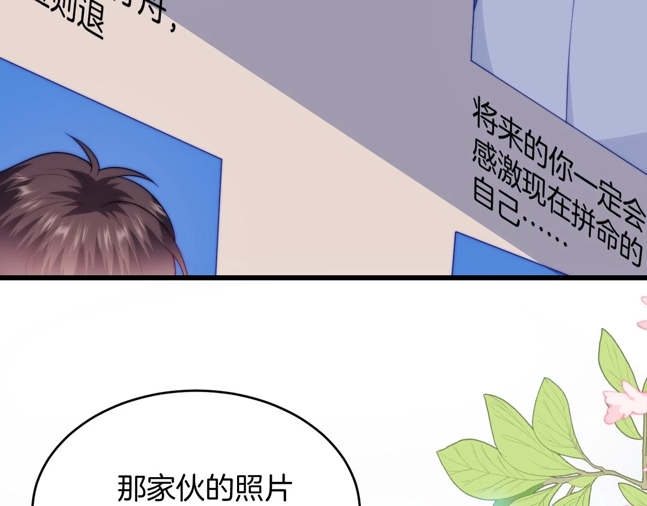 第71话 别离开我的视线50