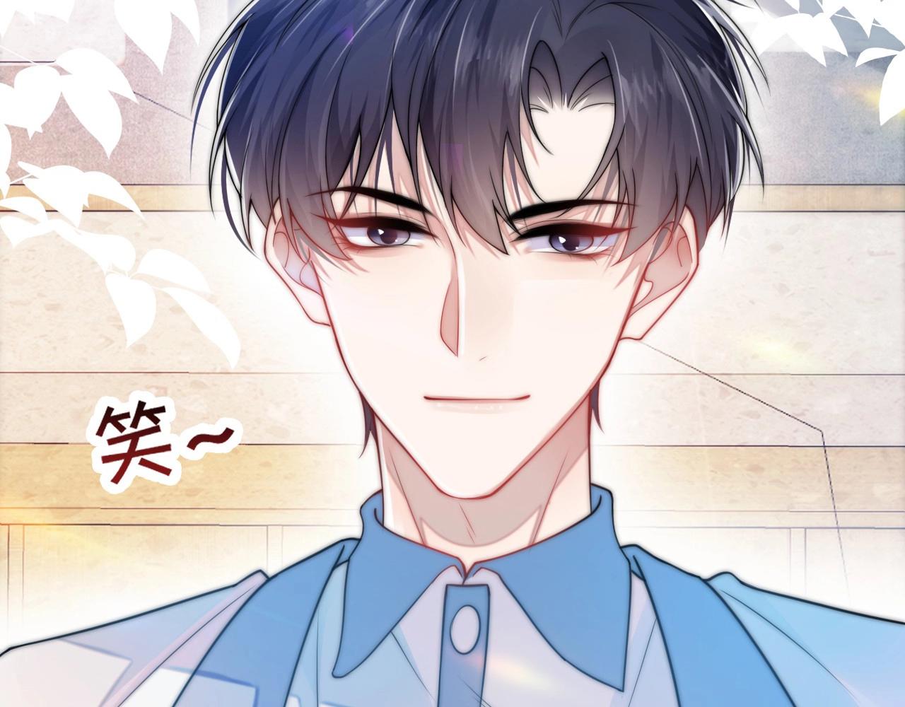 第3话 宝贝~77