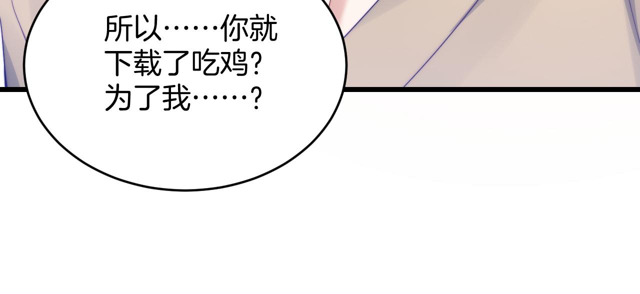 第61话 人家寂寞了80