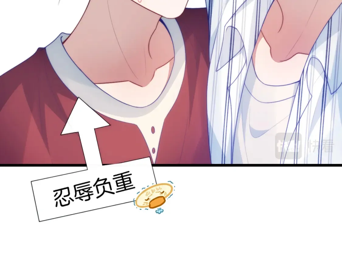 第66话 信息素好好闻22