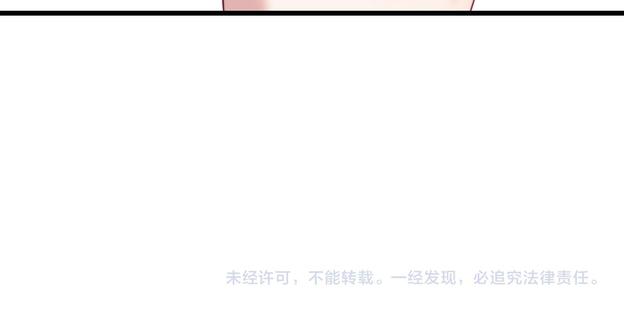 第56话 四舍五入蜜月游91