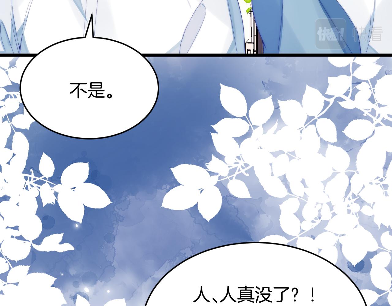 第32话 探望狗狗58