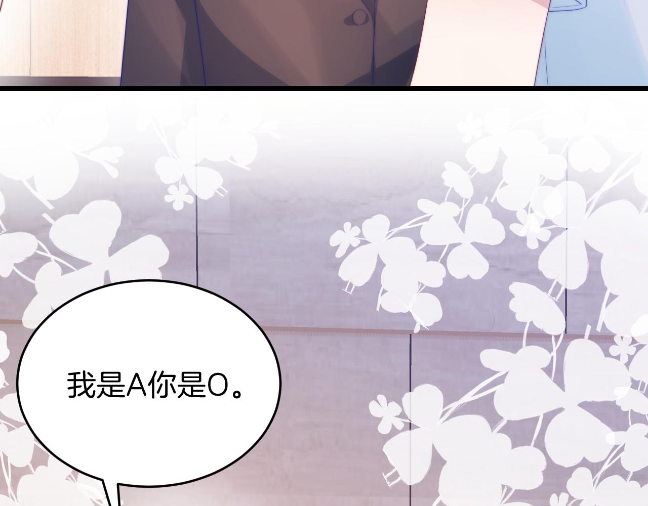 第59话 情侣房8